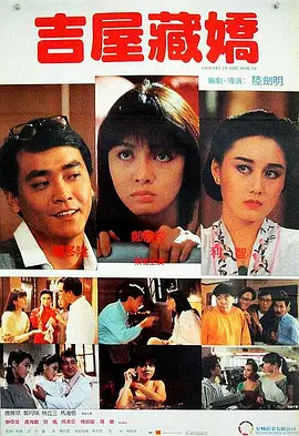 春暖花开行吧有你